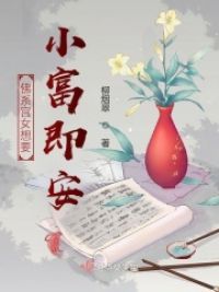 佛系宫女想要小富即安