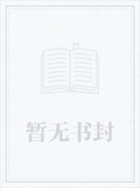 从Ai癌细胞开始长生